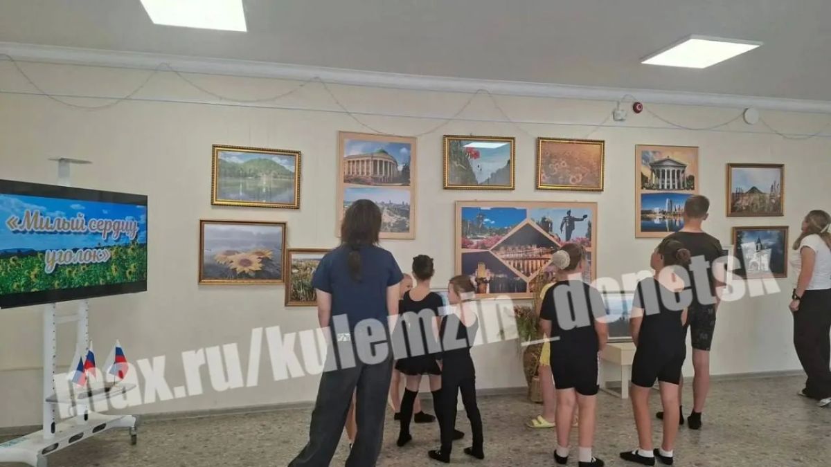 Праздники Дня города и Дня шахтёра проходят сегодня в учреждениях культуры Донецка Праздники Дня города и Дня шахтёра проходят сегодня в учреждениях культуры Донецка