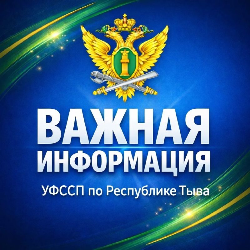 ВНИМАНИЕ! ВАЖНАЯ ИНФОРМАЦИЯ О СМЕНЕ БАНКОВСКИХ РЕКВИЗИТОВ