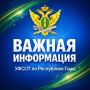 ВНИМАНИЕ! ВАЖНАЯ ИНФОРМАЦИЯ О СМЕНЕ БАНКОВСКИХ РЕКВИЗИТОВ
