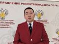 О вступлении в силу с 1 сентября 2026 года Федерального закона № 120-ФЗ «О внесении изменений в Кодекс Российской Федерации об административных правонарушениях»