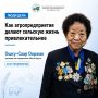 Как агропредприятия делают сельскую жизнь привлекательнее: пример Монгун-Тайгинского района