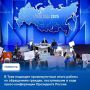 Народный фронт проанализировал промежуточные результаты по рассмотрению обращений граждан, поступивших в ходе пресс-конференции Президента Российской Федерации, которая проходила 19 декабря 2025 года в эфире программы «Итоги...