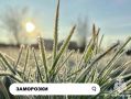 Штормовое предупреждение об опасных явлениях погоды