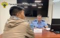 Прокурор города Кызыла Владислав Пеняев провел личный прием граждан