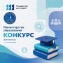 Приглашаем к участию в конкурсе «Мой родной язык»