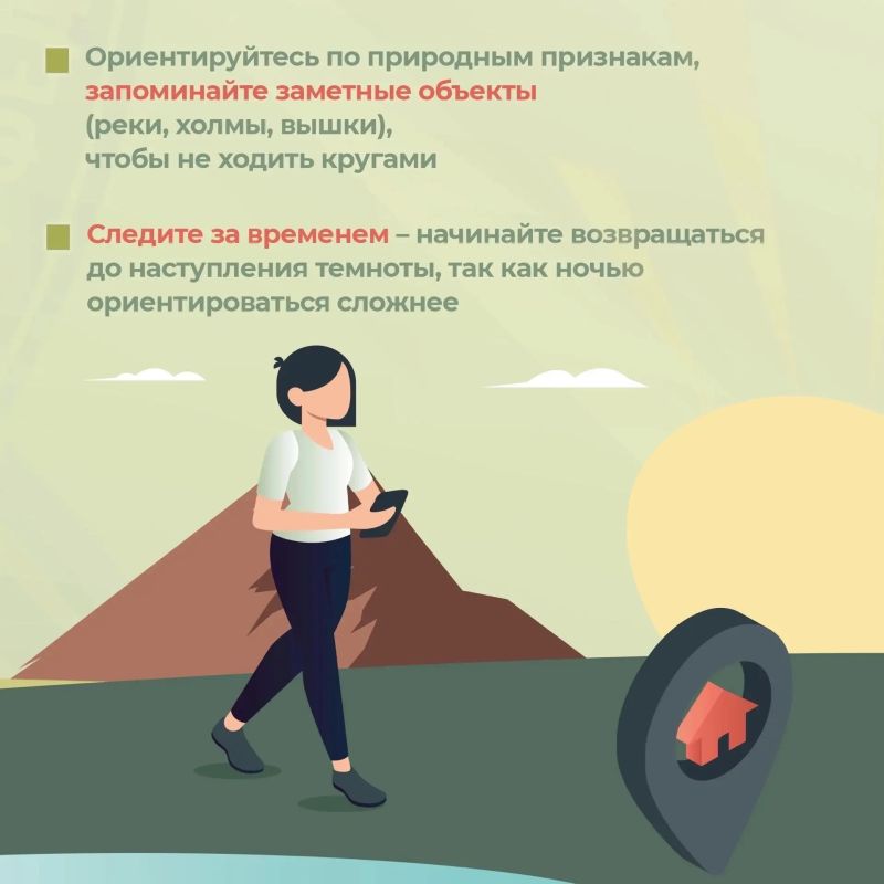 «Тихая охота» или поход за грибами – распространенное времяпрепровождение в летне-осенний период «Тихая охота» или поход за грибами – распространенное времяпрепровождение в летне-осенний период