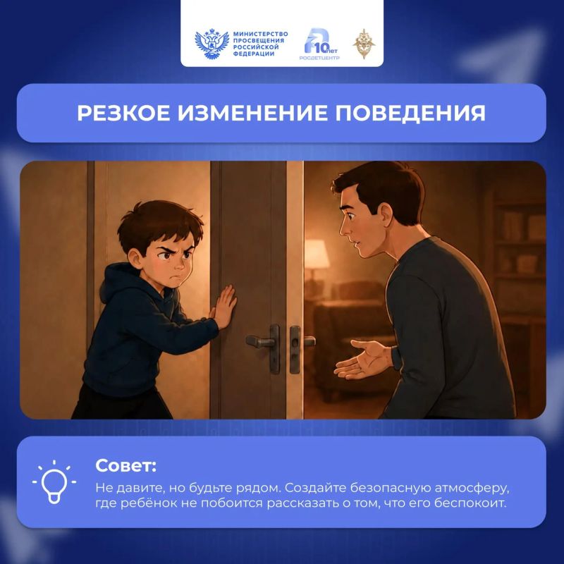 В интернете подростки могут столкнуться не только с полезным и развлекательным контентом, но и с мошенническими схемами, фейковыми аккаунтами, вовлекающими играми и другими способами манипуляции В интернете подростки могут столкнуться не только с полезным и развлекательным контентом, но и с мошенническими схемами, фейковыми аккаунтами, вовлекающими играми и другими способами манипуляции