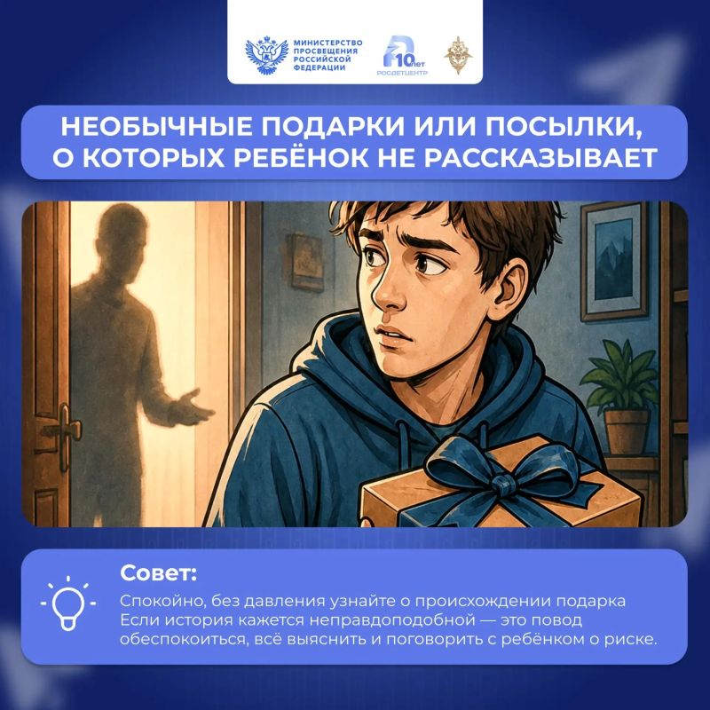 В интернете подростки могут столкнуться не только с полезным и развлекательным контентом, но и с мошенническими схемами, фейковыми аккаунтами, вовлекающими играми и другими способами манипуляции В интернете подростки могут столкнуться не только с полезным и развлекательным контентом, но и с мошенническими схемами, фейковыми аккаунтами, вовлекающими играми и другими способами манипуляции