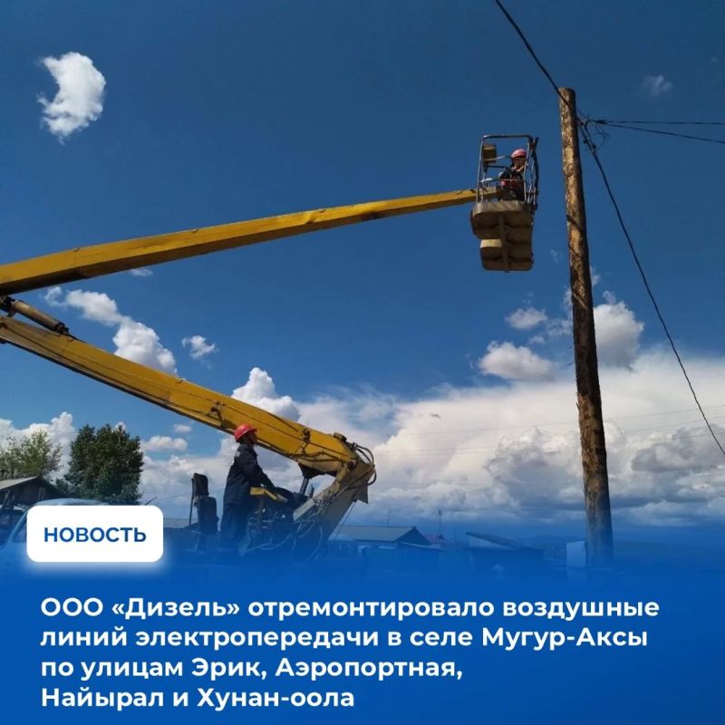 На аппаратном совещании в Правительстве Тувы рассмотрели оперативную ситуацию, сложившуюся в течение прошлой недели, а также подготовку объектов ТЭК и ЖКХ и социальной сферы к отопительному зимнему сезону На аппаратном совещании в Правительстве Тувы рассмотрели оперативную ситуацию, сложившуюся в течение прошлой недели, а также подготовку объектов ТЭК и ЖКХ и социальной сферы к отопительному зимнему сезону