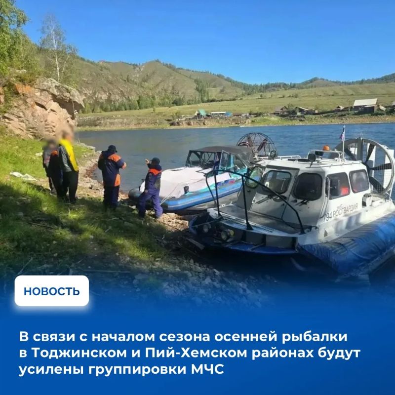 На аппаратном совещании в Правительстве Тувы рассмотрели оперативную ситуацию, сложившуюся в течение прошлой недели, а также подготовку объектов ТЭК и ЖКХ и социальной сферы к отопительному зимнему сезону На аппаратном совещании в Правительстве Тувы рассмотрели оперативную ситуацию, сложившуюся в течение прошлой недели, а также подготовку объектов ТЭК и ЖКХ и социальной сферы к отопительному зимнему сезону