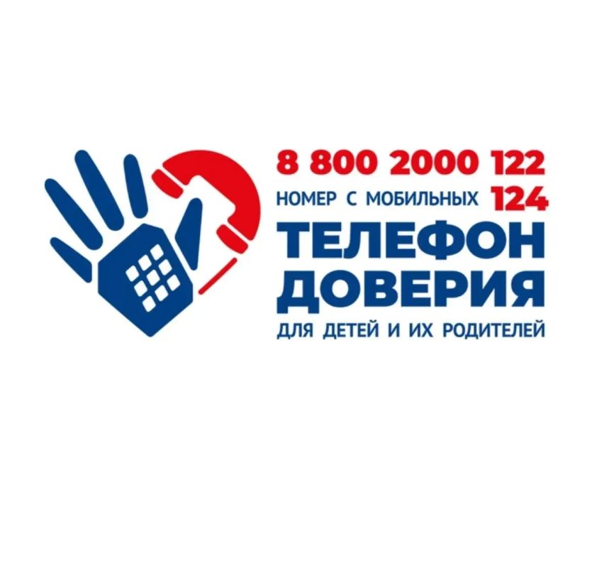 «У тебя есть друг на проводе!» «У тебя есть друг на проводе!»