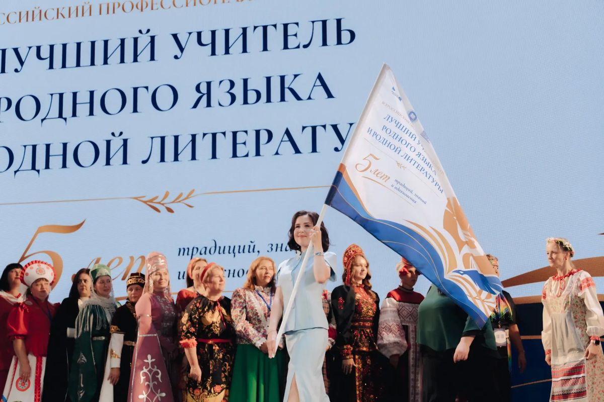 В Липецке торжественно открыли V Всероссийский конкурс «Лучший учитель родного языка и родной литературы» В Липецке торжественно открыли V Всероссийский конкурс «Лучший учитель родного языка и родной литературы»