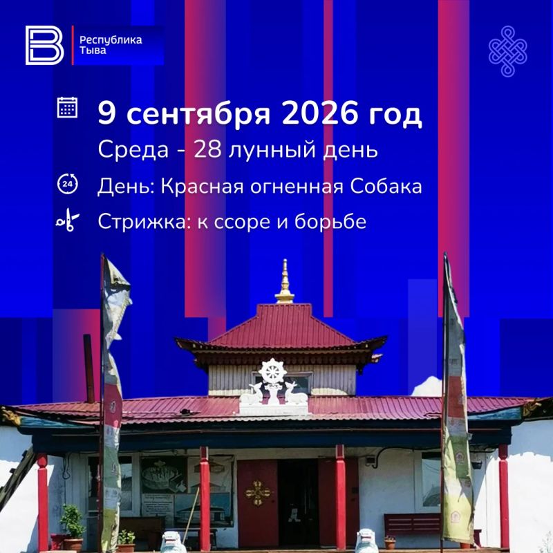 Благоприятный день: строим будущее и наполняем жизнь светом!