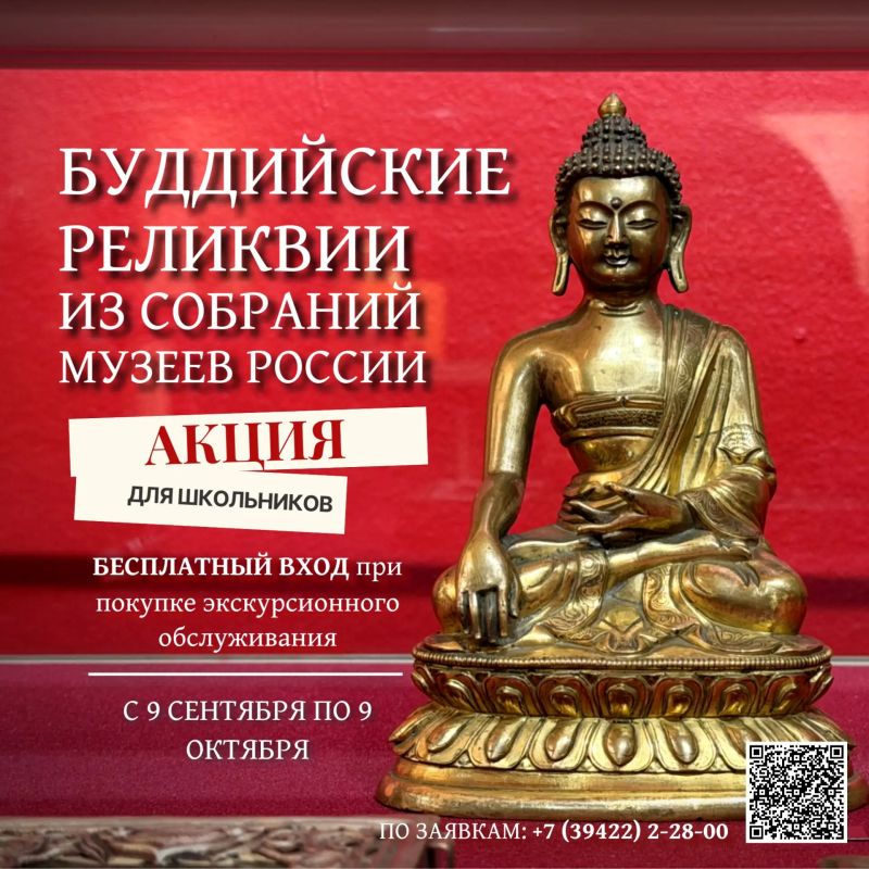 В Национальном музее стартовала акция для школьников!