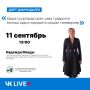 Сагындырып тур бис: богн дорт дамчыдылга болур