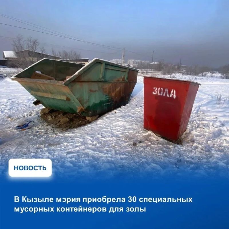На аппаратном совещании в Правительстве Тувы обсудили оперативную ситуацию, сложившуюся на прошедшей неделе На аппаратном совещании в Правительстве Тувы обсудили оперативную ситуацию, сложившуюся на прошедшей неделе