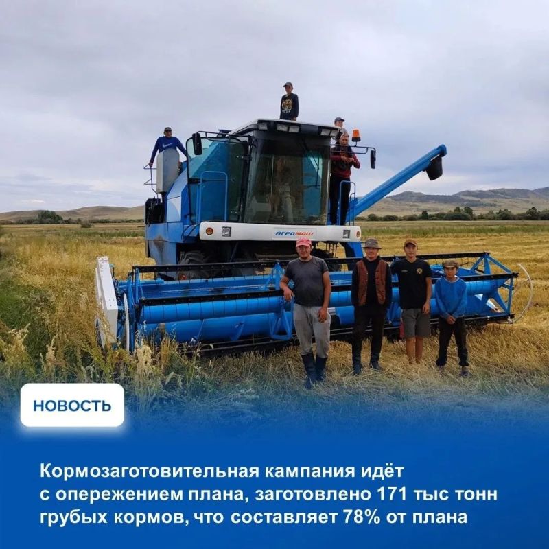 На аппаратном совещании в Правительстве Тувы обсудили оперативную ситуацию, сложившуюся на прошедшей неделе На аппаратном совещании в Правительстве Тувы обсудили оперативную ситуацию, сложившуюся на прошедшей неделе