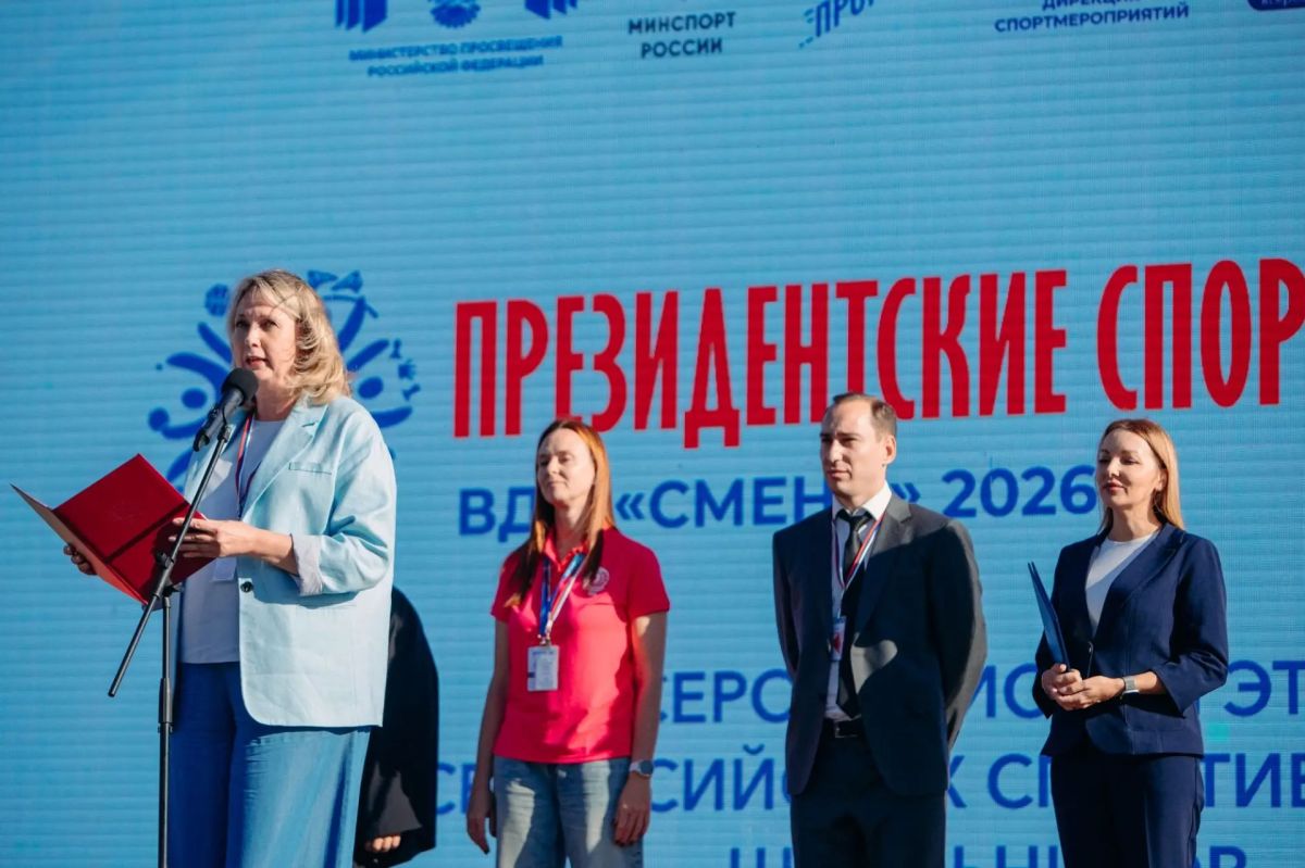 Финал Президентских спортивных игр школьников стартовал в «Смене» Финал Президентских спортивных игр школьников стартовал в «Смене»