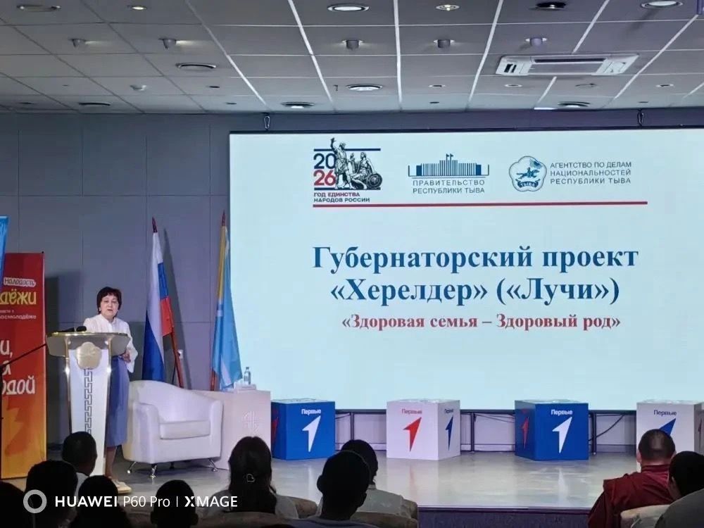 В Туве проект «Херелдер» объединяет общество вокруг воспитания молодого поколения В Туве проект «Херелдер» объединяет общество вокруг воспитания молодого поколения