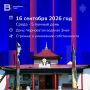 Лунный календарь: день дружбы, встреч и добрых начинаний