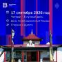 Лунный календарь: день молитв, добрых советов и новых начинаний