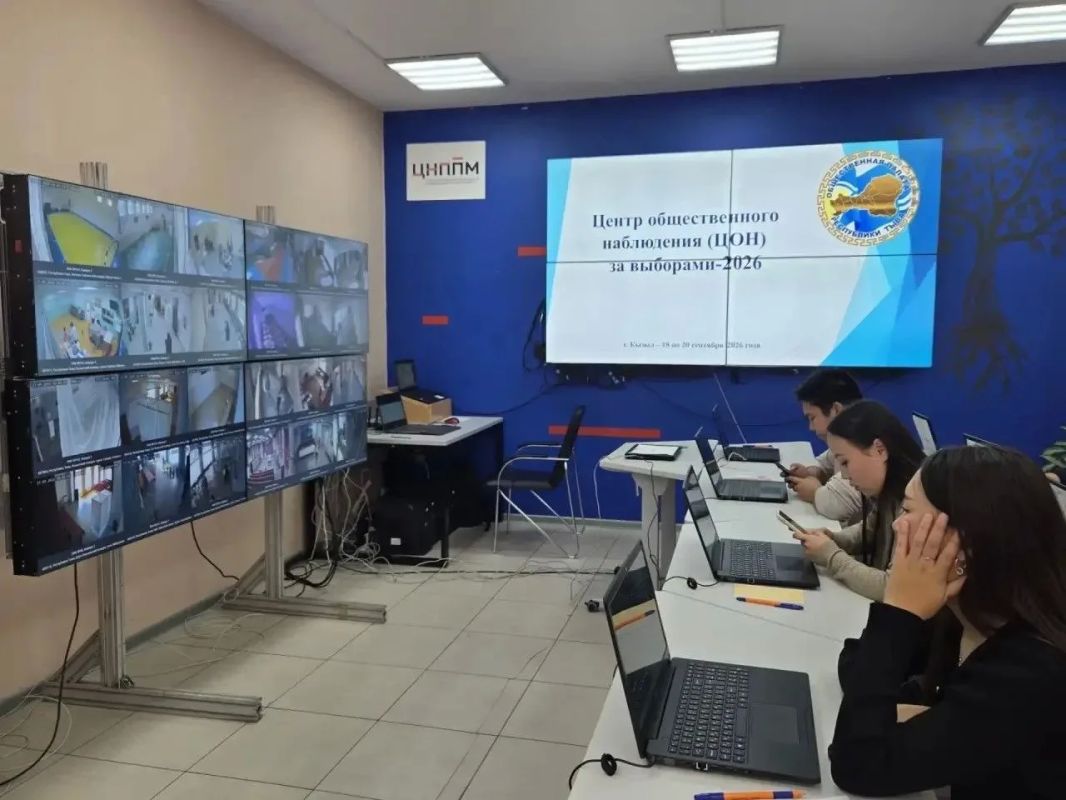 Центр общественного наблюдения обеспечит контроль за ходом голосования Центр общественного наблюдения обеспечит контроль за ходом голосования