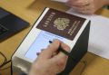 В восьми сибирских регионах открылись избирательные участки