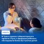 За восемь месяцев 2026 года мобильная бригада врачей посетила 14 кожуунов и свыше 60 сел Тувы, а также город Туран и Дерзиг-Аксынский дом-интернат, обследовав 8572 ребенка, у 2880 из которых выявлены различные заболевания
