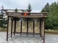 Напротив ККИ появилась остановка с символичным названием "Искусство"