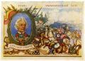 22 (11) сентября 1789 года объединённая русско-австрийская армия под командованием Александра Васильевича Суворова разбила турецкое войско в сражении на реке Рымник