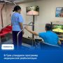 Республиканскую программу «Оптимальная для восстановления здоровья медицинская реабилитация в Республике Тыва на 2025-2030 годы» утвердили на очередном заседании членов Правительства Тувы