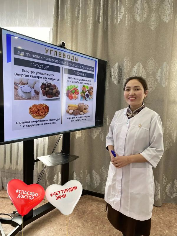 Продолжаем нашу рубрику #Спасибо_доктор #Четтирдим_эмчи, в которой публикуем слова благодарности пациентов в адрес медицинских работников республики