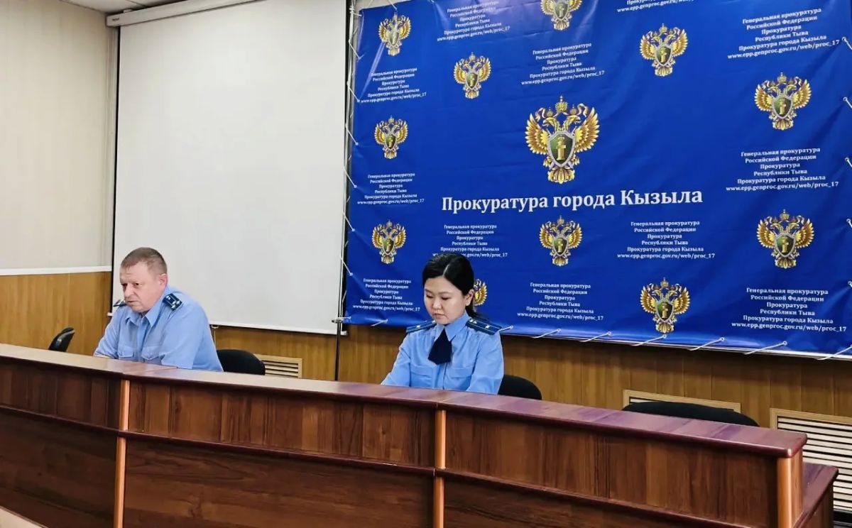 В прокуратуре города Кызыла состоялось совещание по профилактике правонарушений среди студентов колледжей и техникумов В прокуратуре города Кызыла состоялось совещание по профилактике правонарушений среди студентов колледжей и техникумов