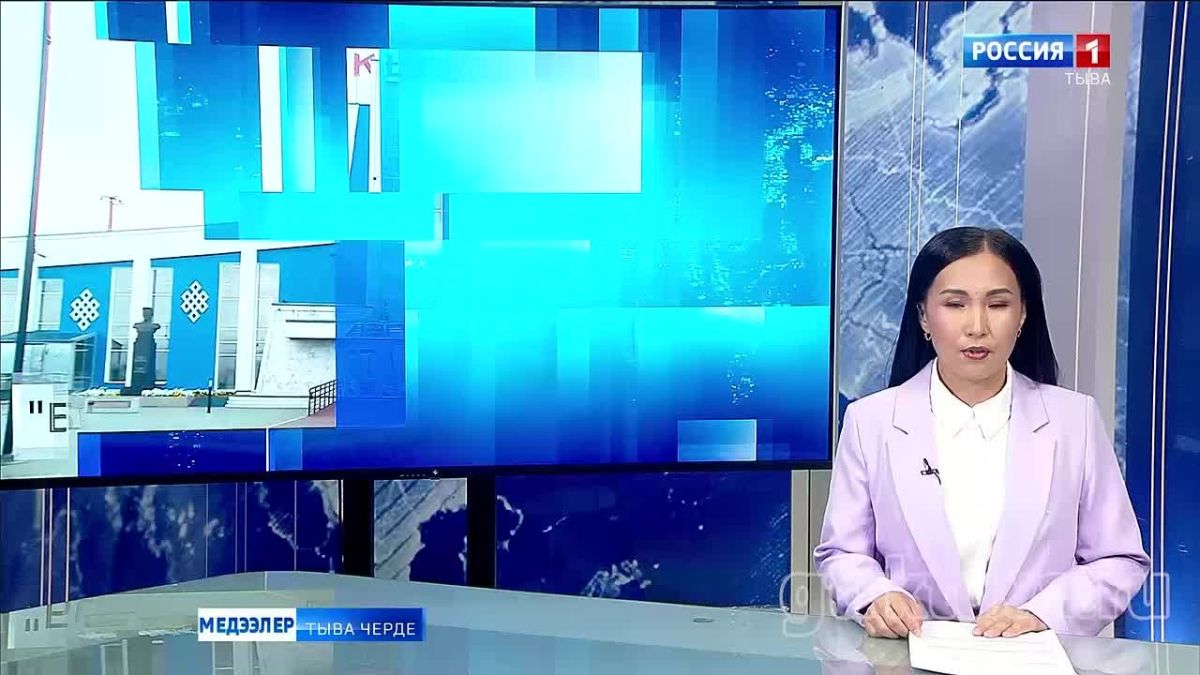 Еще больше новостей Вести Тыва