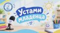 ������� ��������: ��� ���� ������ � ������ � ������������