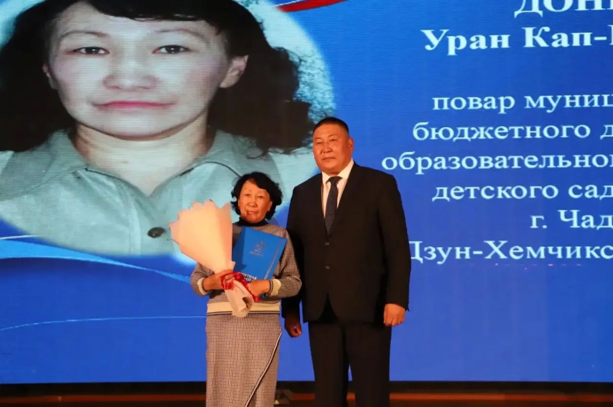 Спасибо за ваши сердца!. В Доме народного творчества чествовали тех, кто каждый день дарит нашим детям тепло и заботу — дошкольных работников Тувы Спасибо за ваши сердца!. В Доме народного творчества чествовали тех, кто каждый день дарит нашим детям тепло и заботу — дошкольных работников Тувы