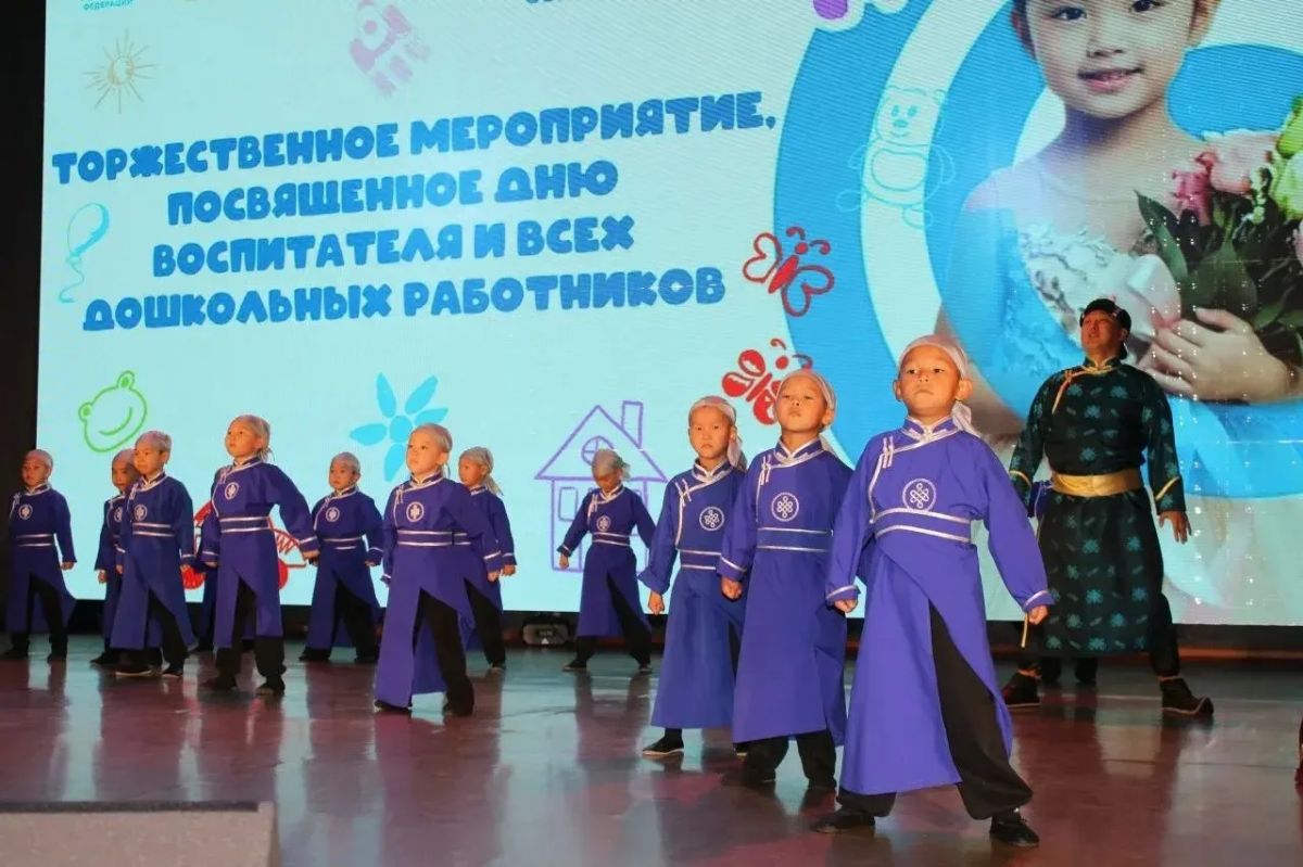 В Туве торжественно отметили День воспитателя и всех дошкольных работников В Туве торжественно отметили День воспитателя и всех дошкольных работников