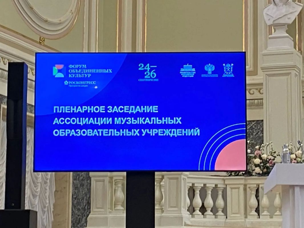 Xll Санкт-Петербургский международный форум объединенных культур продолжает свою работу Xll Санкт-Петербургский международный форум объединенных культур продолжает свою работу
