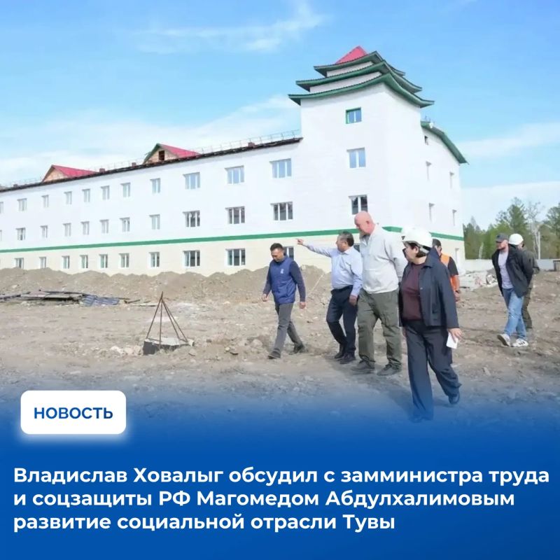 Рабочая встреча Владислава Ховалыга с заместителем министра труда и социальной защиты РФ Магомедом Абдулхалимовым состоялась в Москве, в ходе командировки Главы республики