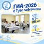 ���-2026 � ���� ���������. � 2026 ���� ������ ��������������� ������� (���) �������� ������ � ����� 25 ��� � ������� ��� ������� ���������� � ������
