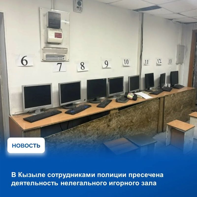 На аппаратном совещании в Правительстве Тувы рассмотрели оперативную обстановку, сложившуюся на прошедшей неделе На аппаратном совещании в Правительстве Тувы рассмотрели оперативную обстановку, сложившуюся на прошедшей неделе