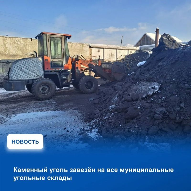 На аппаратном совещании в Правительстве Тувы рассмотрели оперативную обстановку, сложившуюся на прошедшей неделе На аппаратном совещании в Правительстве Тувы рассмотрели оперативную обстановку, сложившуюся на прошедшей неделе