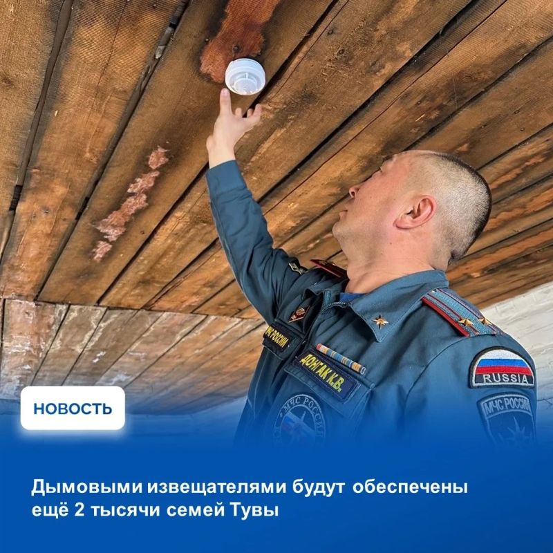 На аппаратном совещании в Правительстве Тувы рассмотрели оперативную обстановку, сложившуюся на прошедшей неделе На аппаратном совещании в Правительстве Тувы рассмотрели оперативную обстановку, сложившуюся на прошедшей неделе