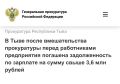 � ���� ����� ������������� ����������� ����� ����������� ����������� �������� ������������� �� �������� �� ����� ����� 3,6 ��� ������