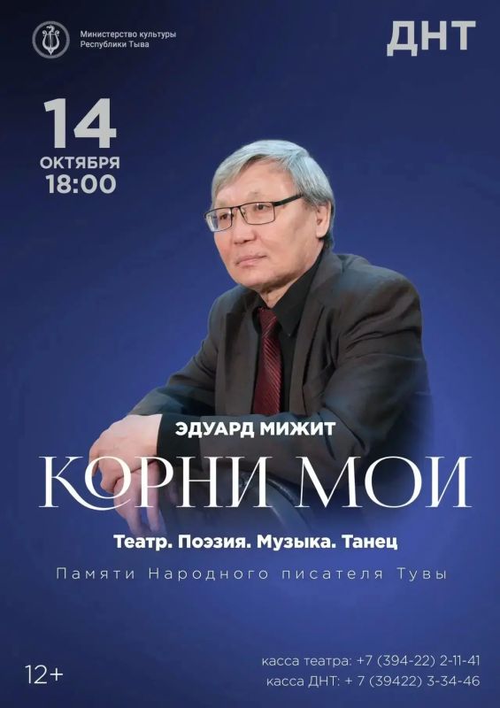 Его корни не уходят в прошлое