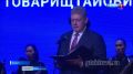 Джлгеге саадаарыны езулалы