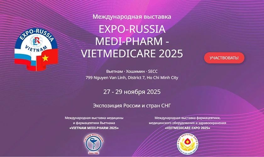 Предпринимателей Тувы приглашают на выставку медицины и фармацевтики во Вьетнаме