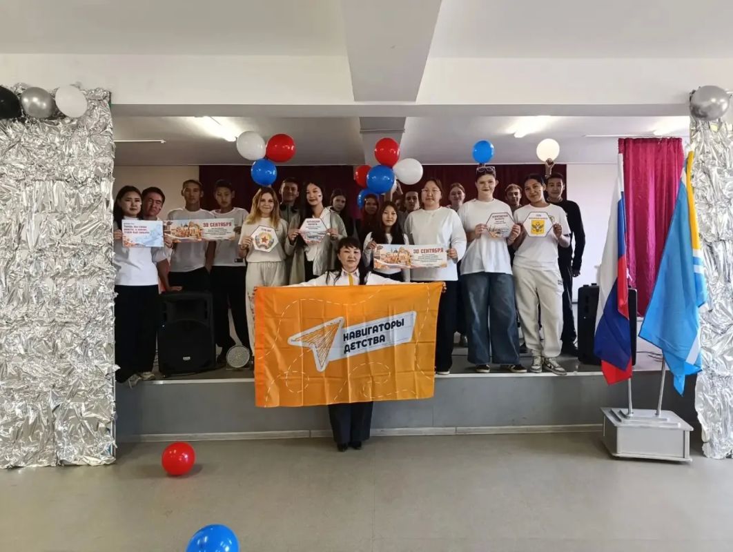 Одна страна — одна семья. 30 сентября в Тувинском агропромышленном техникуме прошли мероприятия, посвящённые Дню воссоединения Донецкой Народной Республики, Луганской Народной Республики, Запорожской и Херсонской областей с... Одна страна — одна семья. 30 сентября в Тувинском агропромышленном техникуме прошли мероприятия, посвящённые Дню воссоединения Донецкой Народной Республики, Луганской Народной Республики, Запорожской и Херсонской областей с...