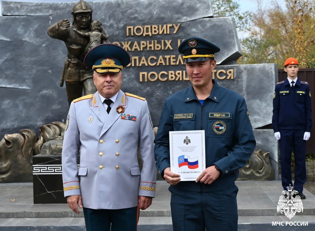 Гражданской обороне России — 94 года! Гражданской обороне России — 94 года!