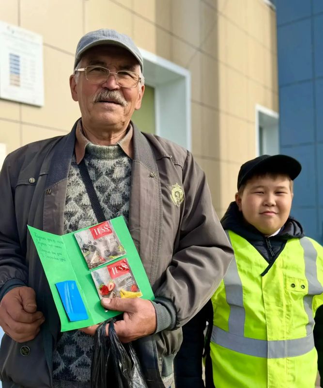 «С заботой о пожилом человеке» «С заботой о пожилом человеке»